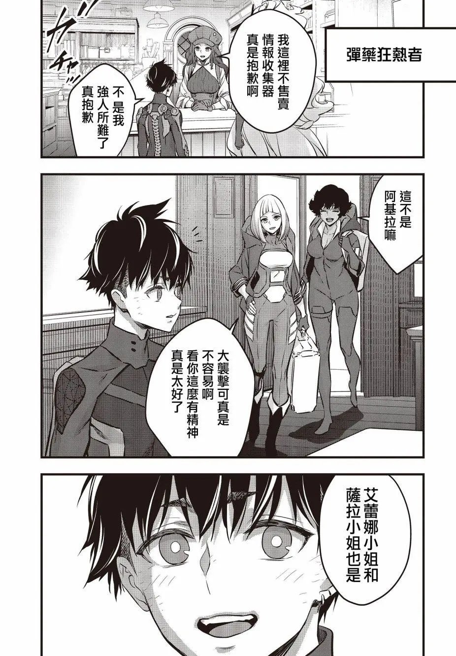 第19话