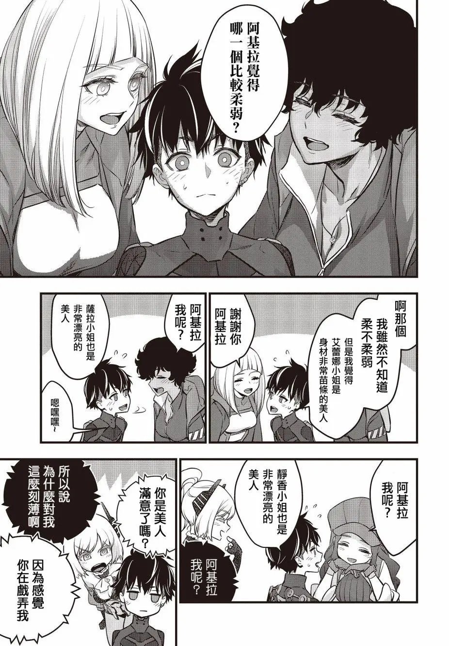 第19话