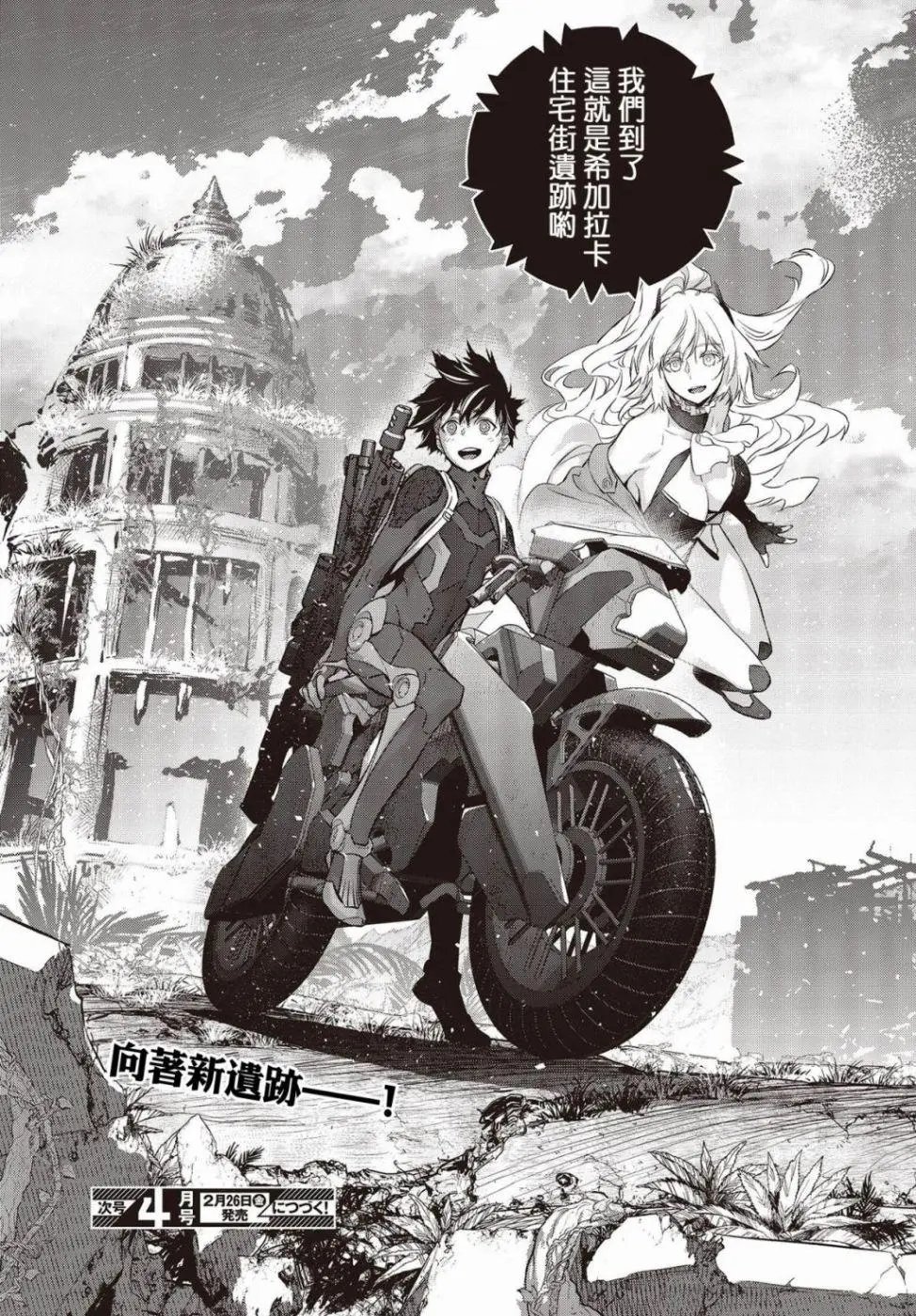 第19话