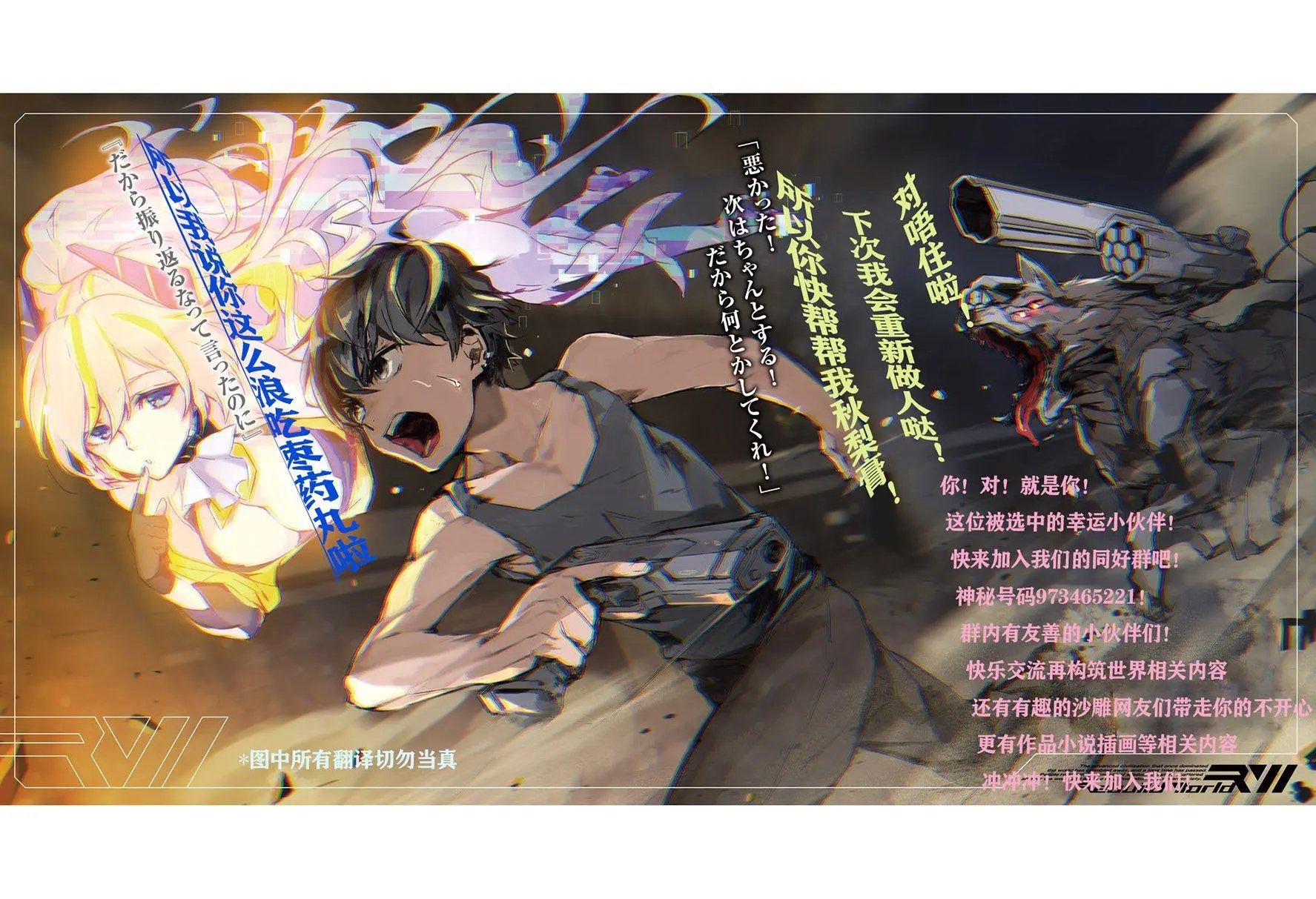 第19话