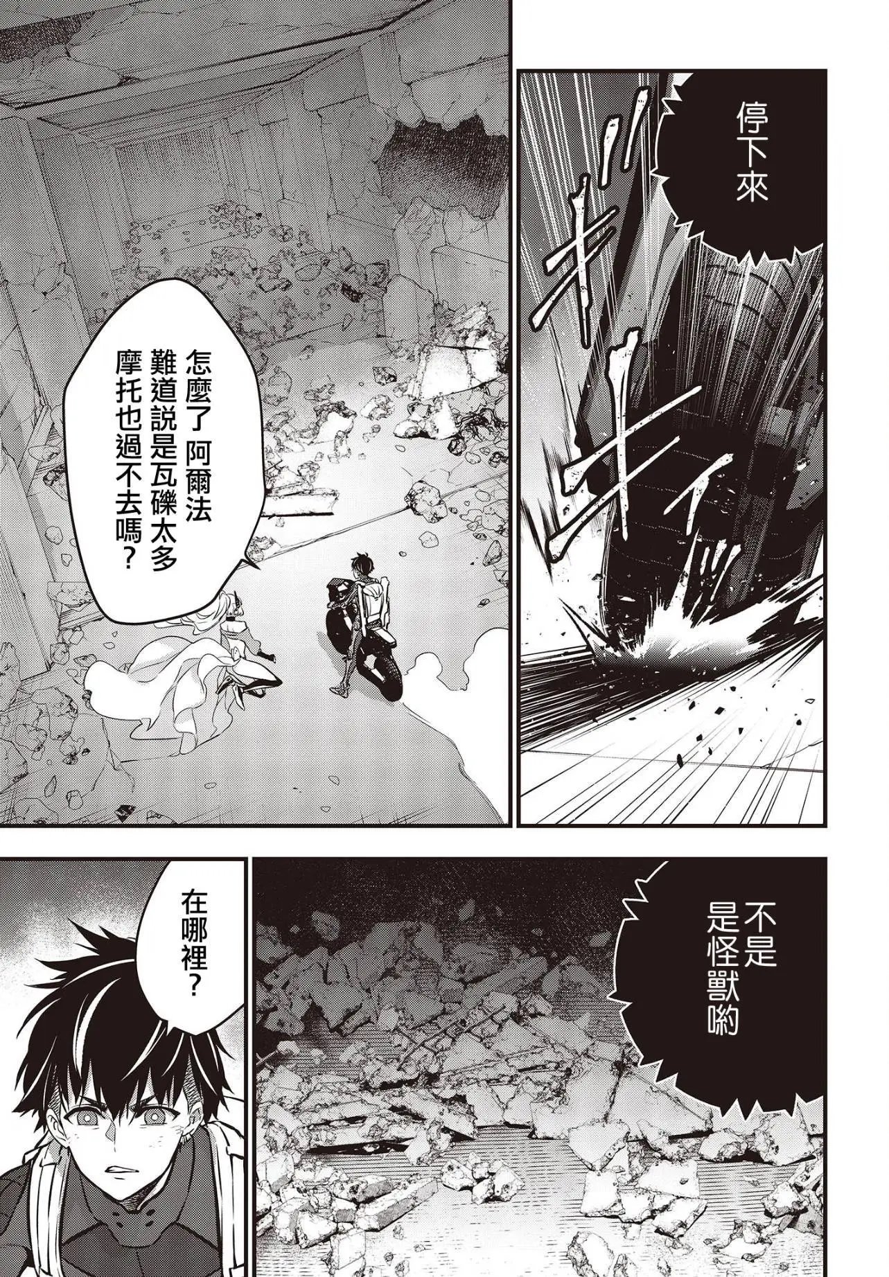 第22话