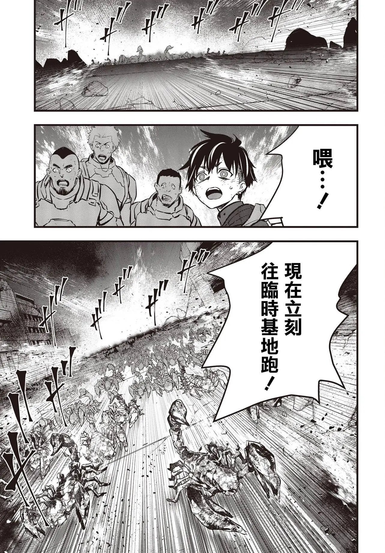 第22话