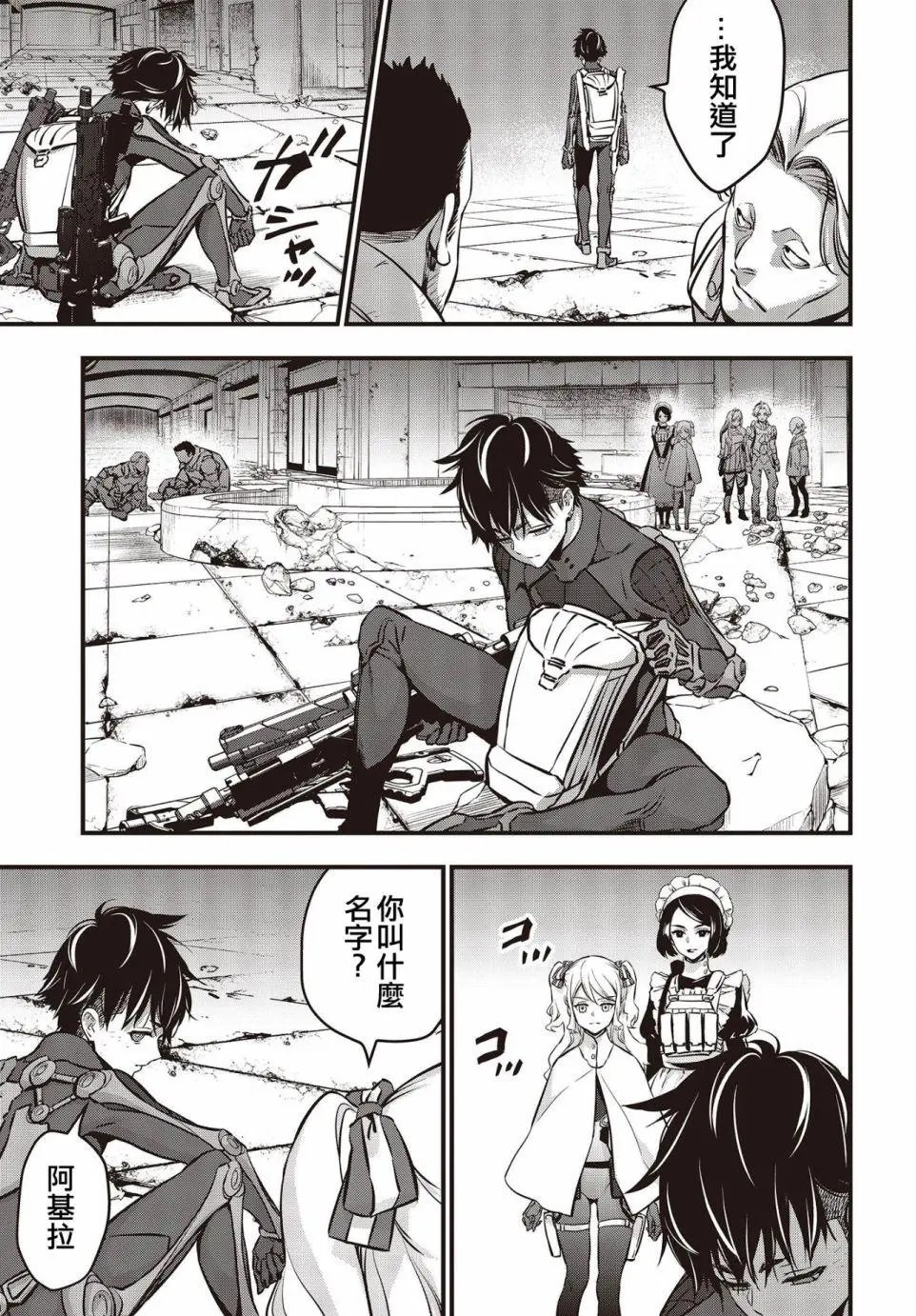 第23话