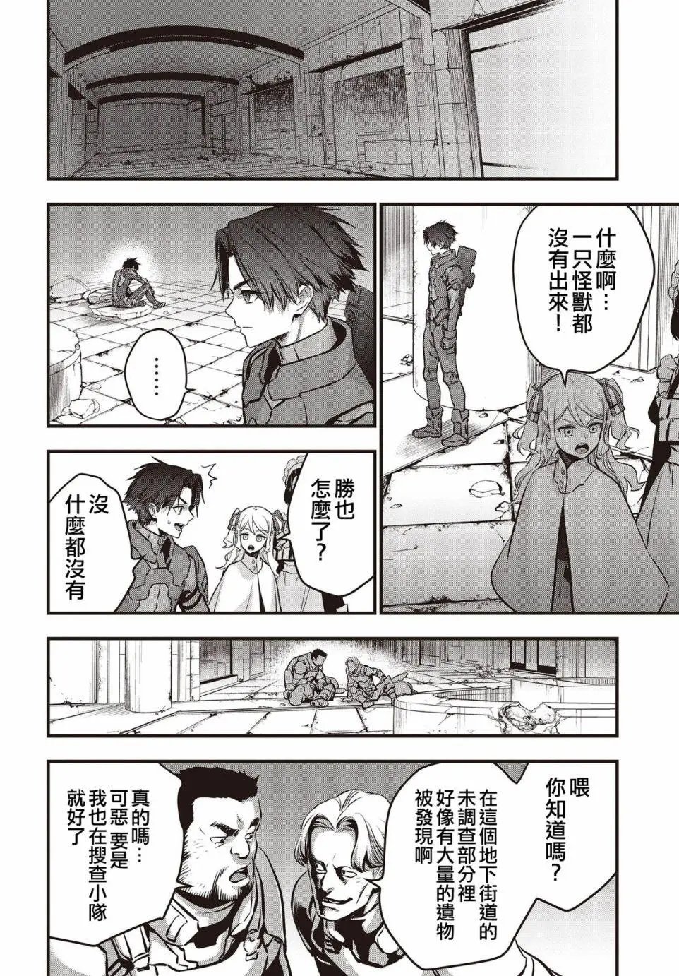 第23话