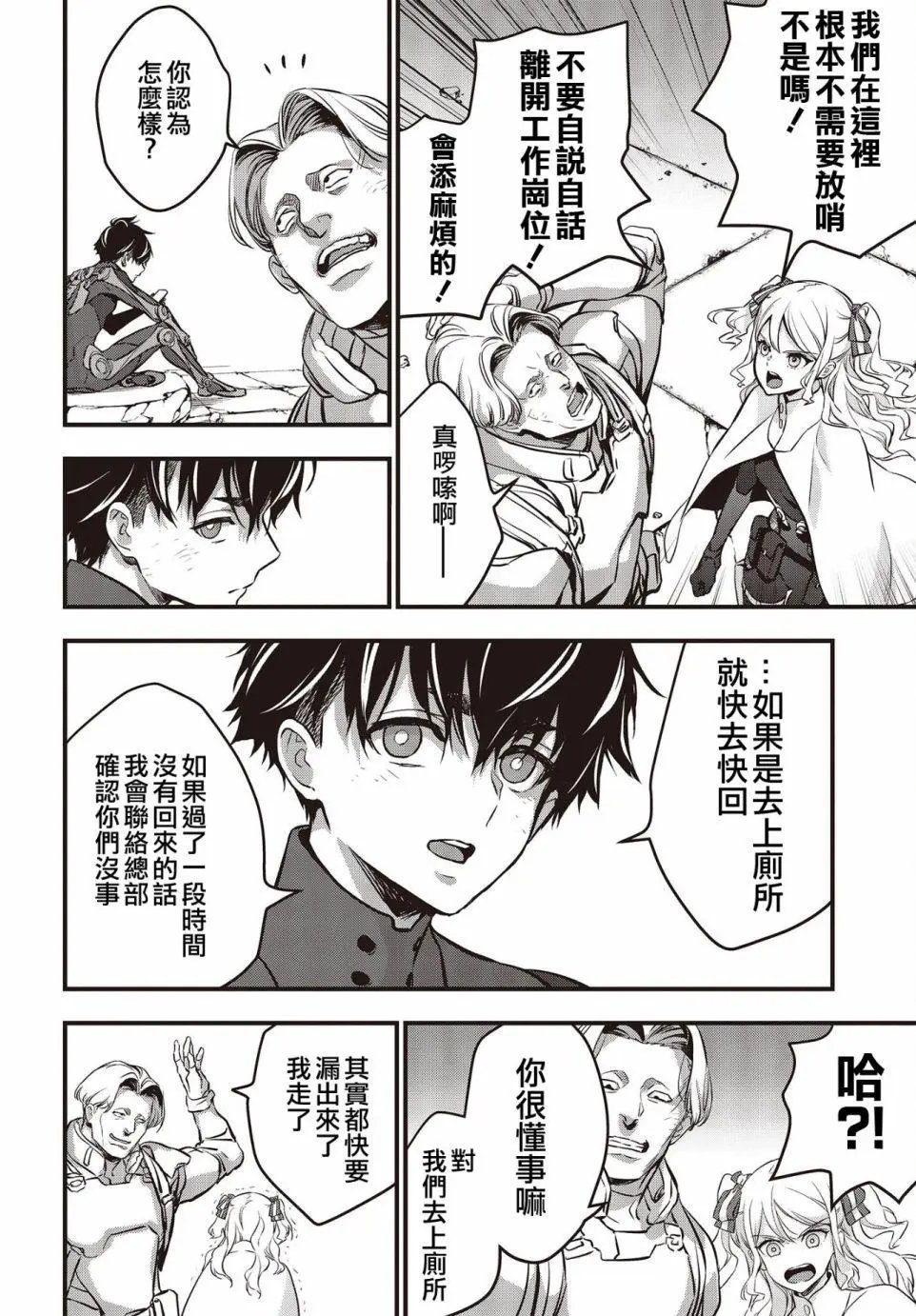 第23话