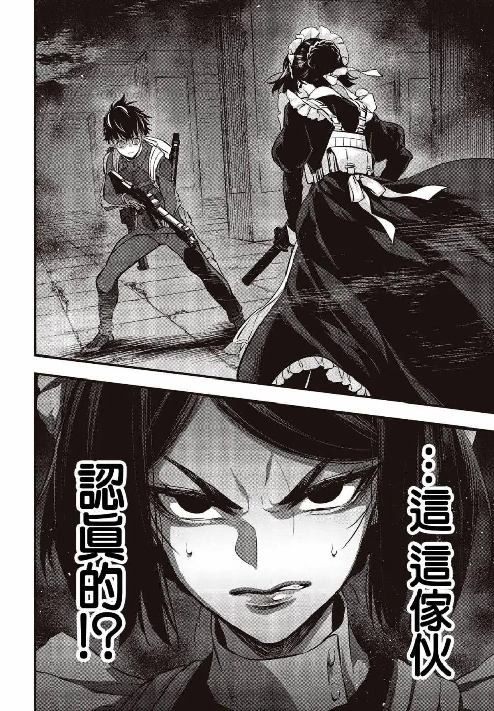第24话