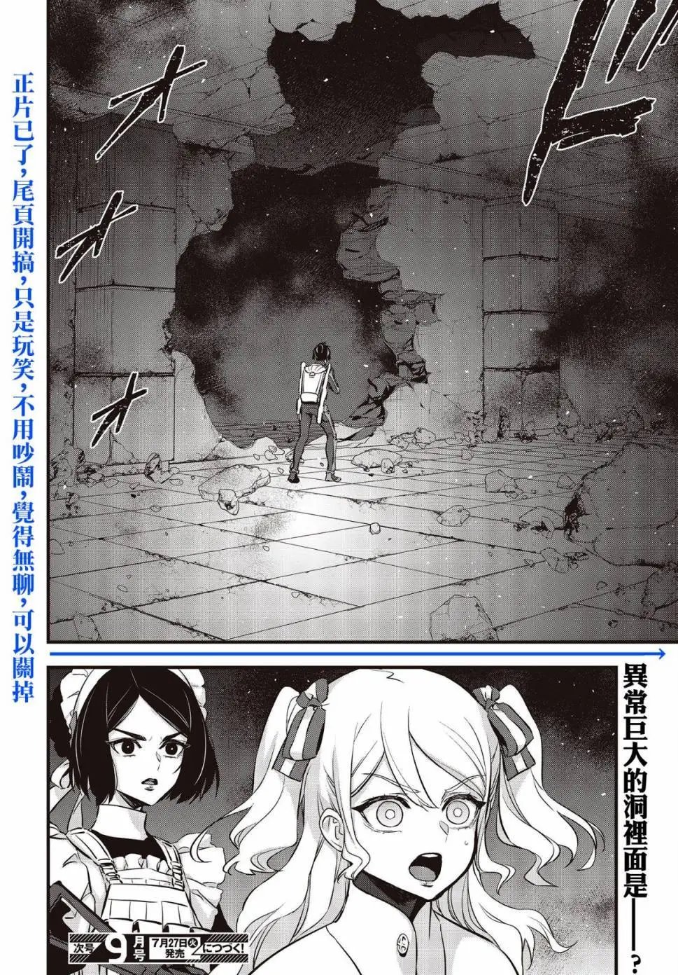 第24话
