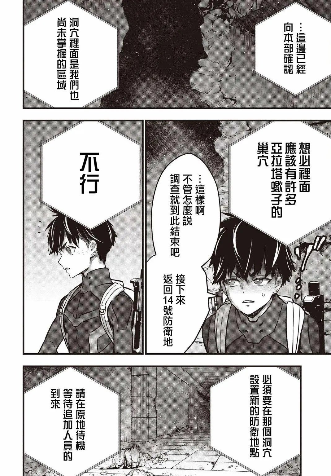 第25话