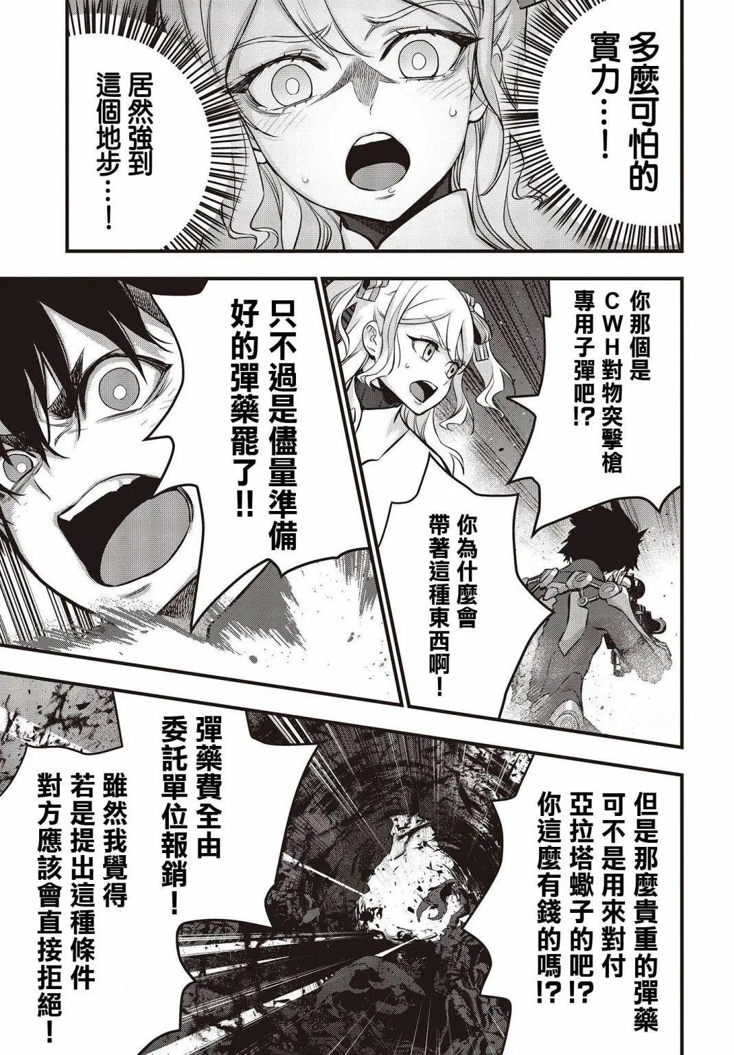 第25话