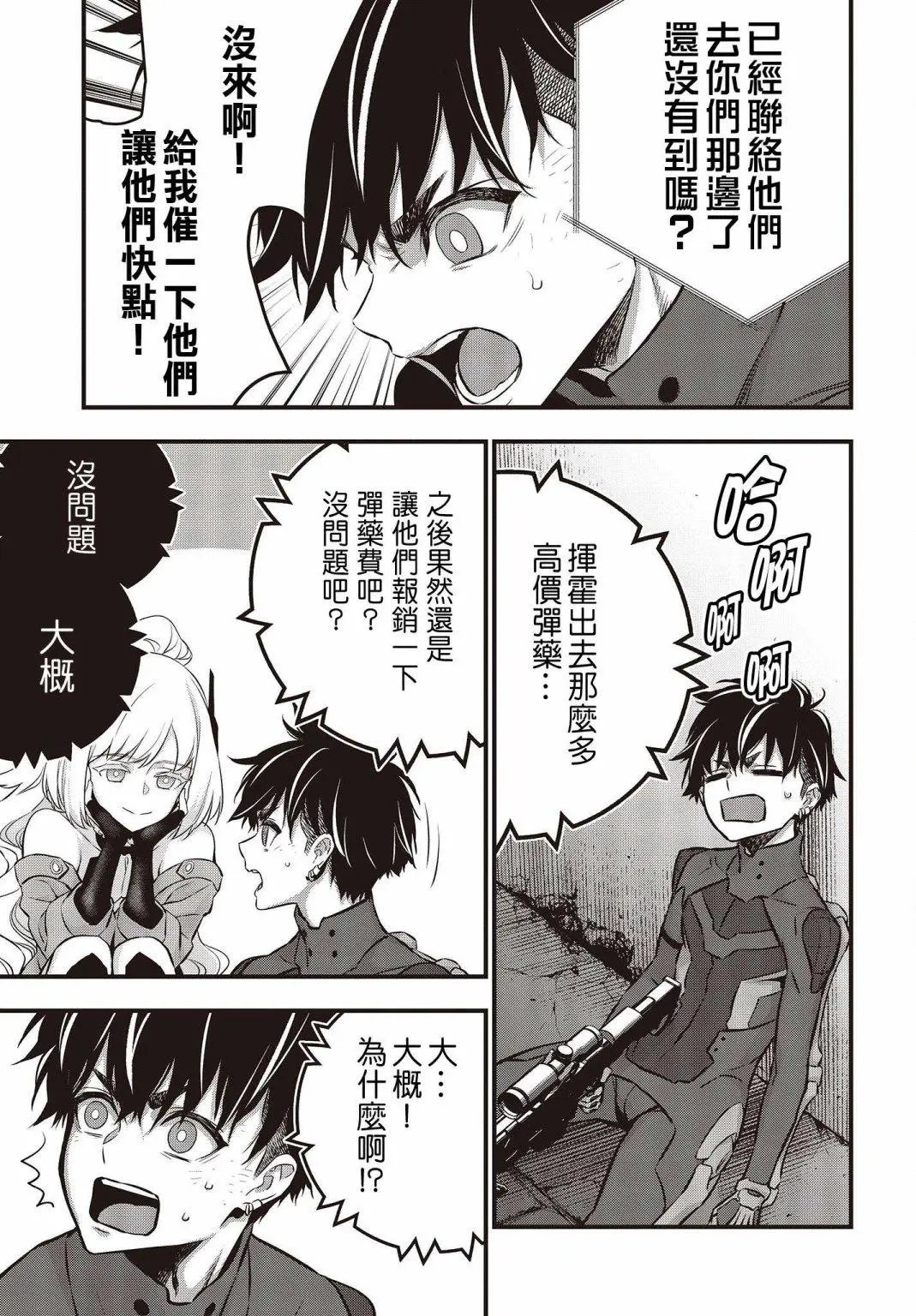 第25话