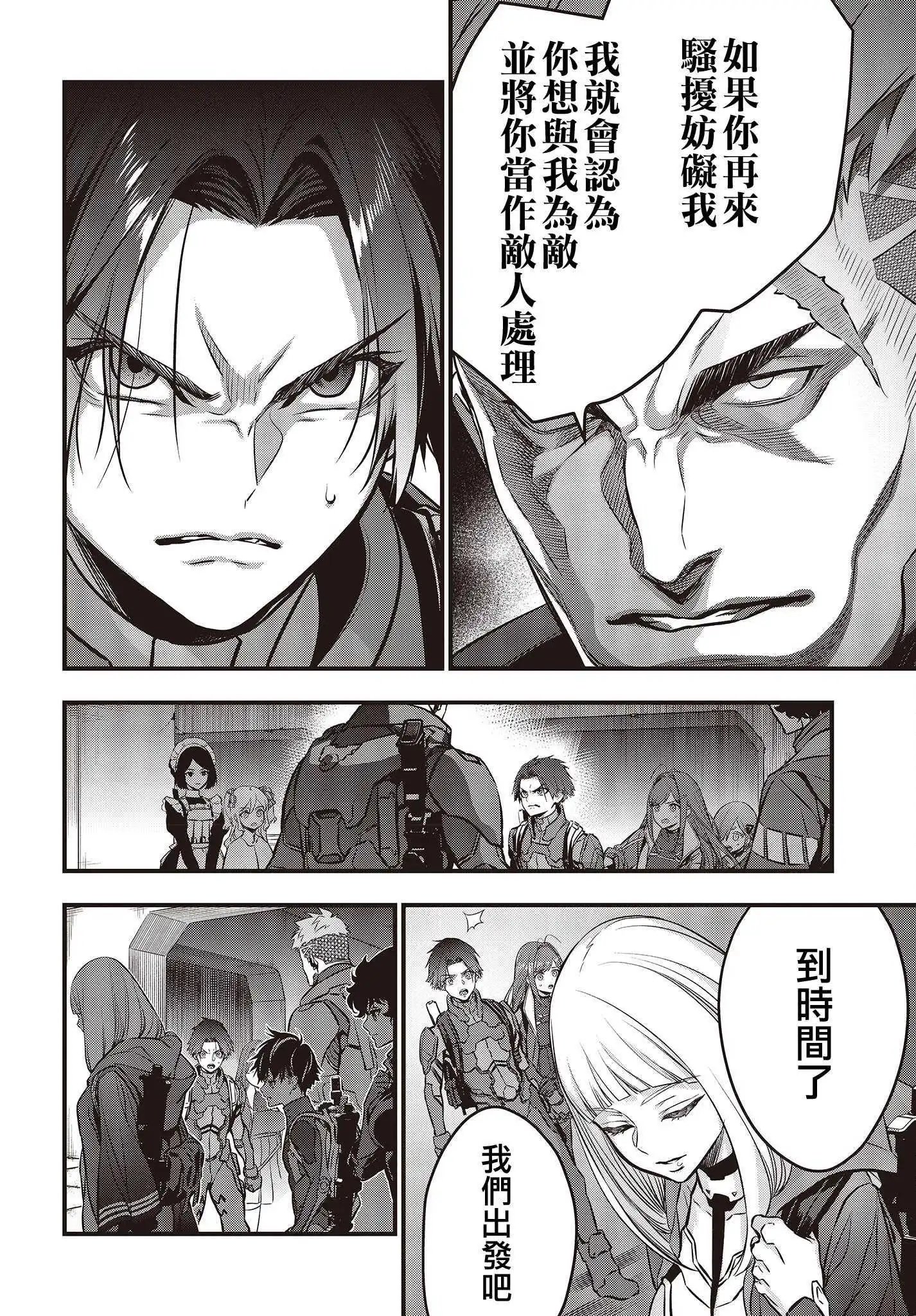 第26话
