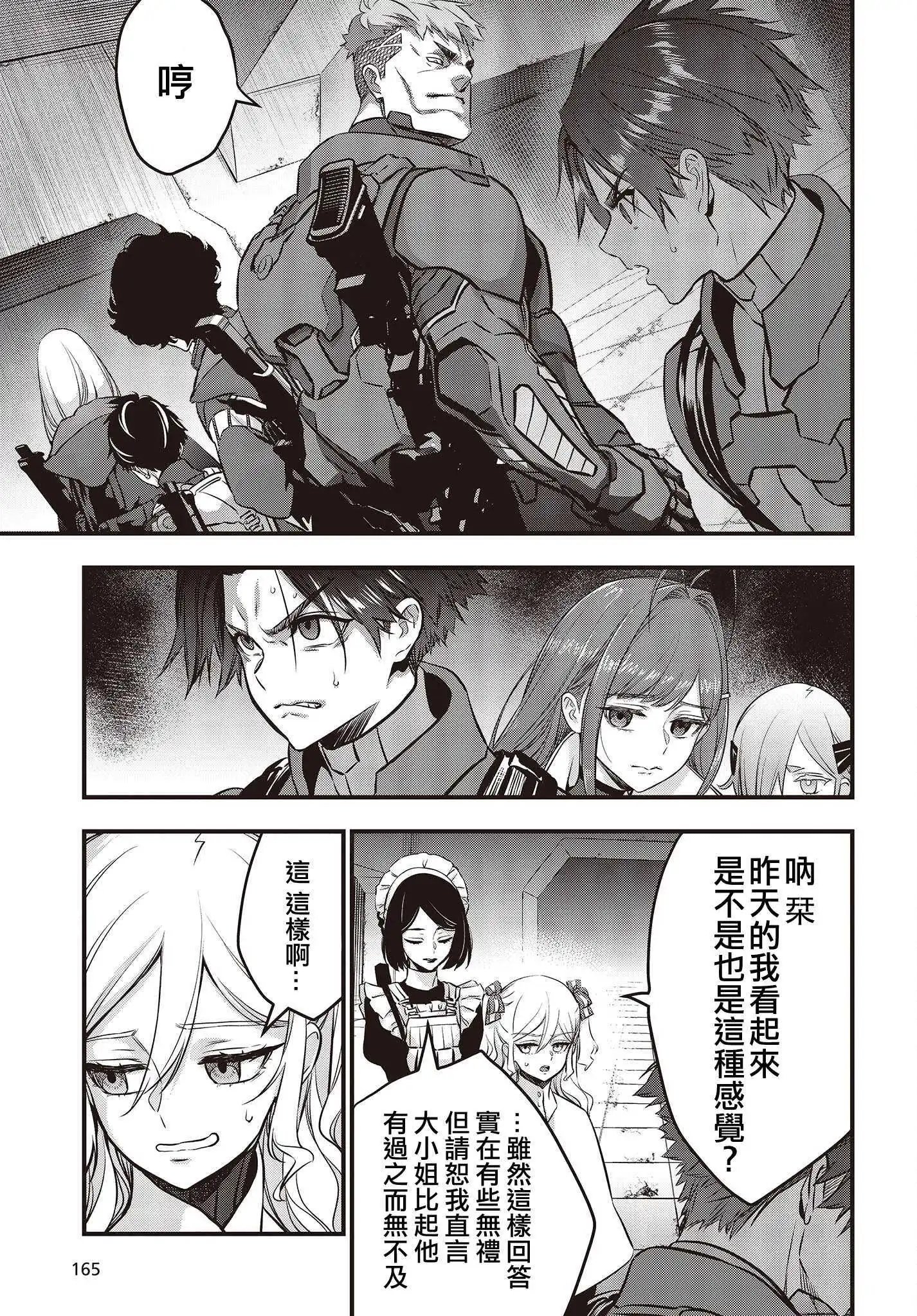 第26话