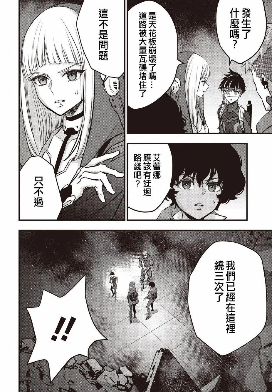 第27话