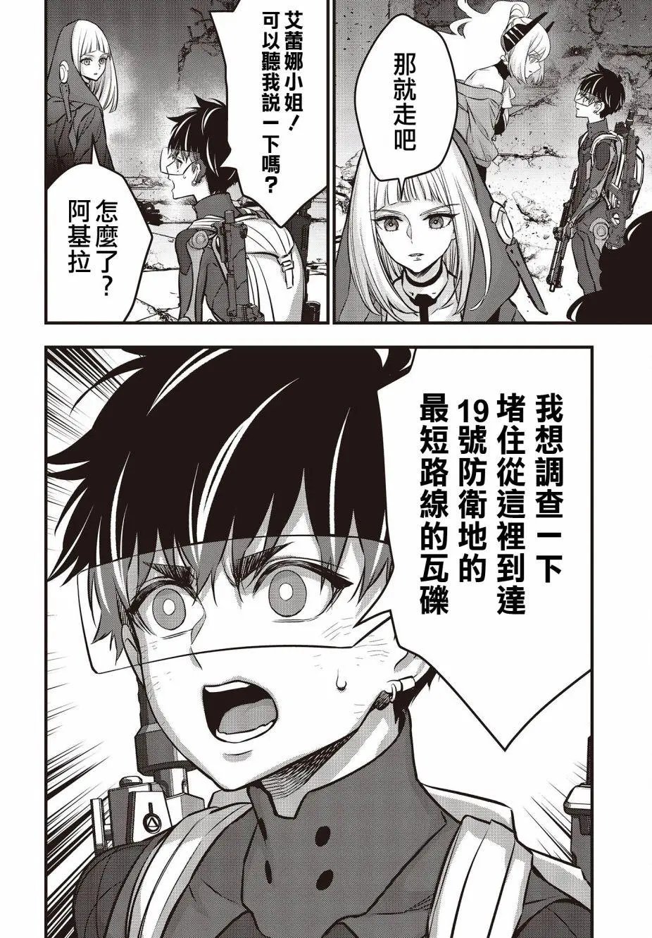 第27话