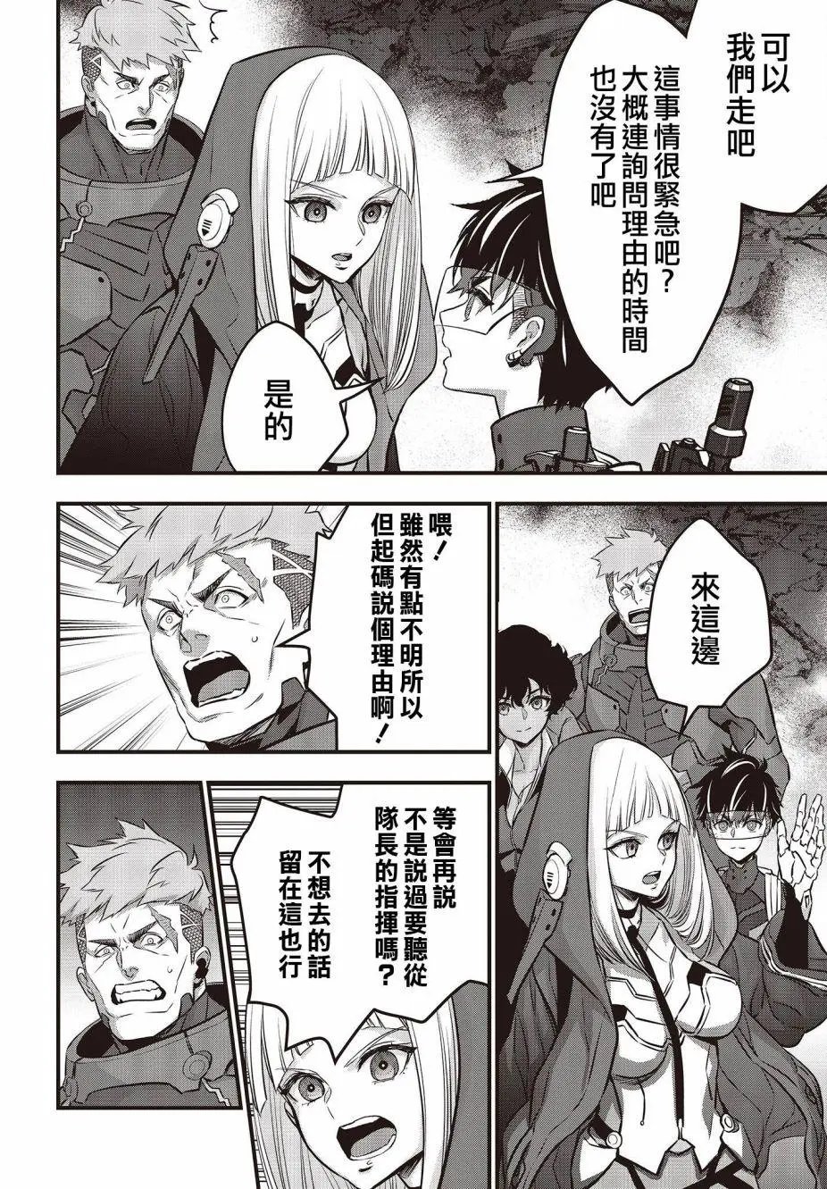 第27话