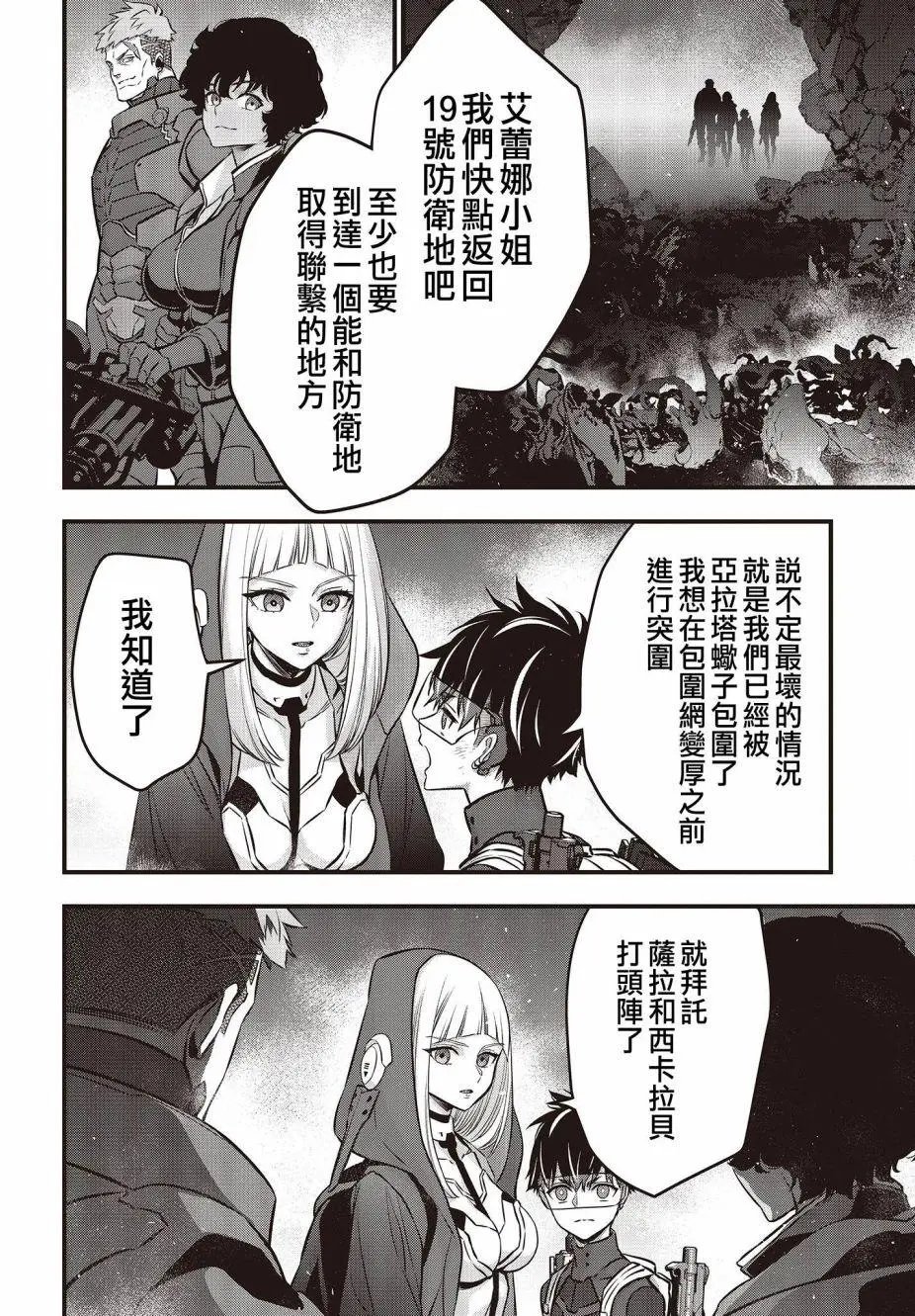 第27话