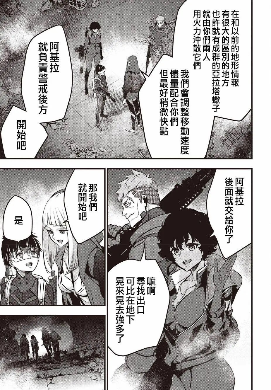 第27话
