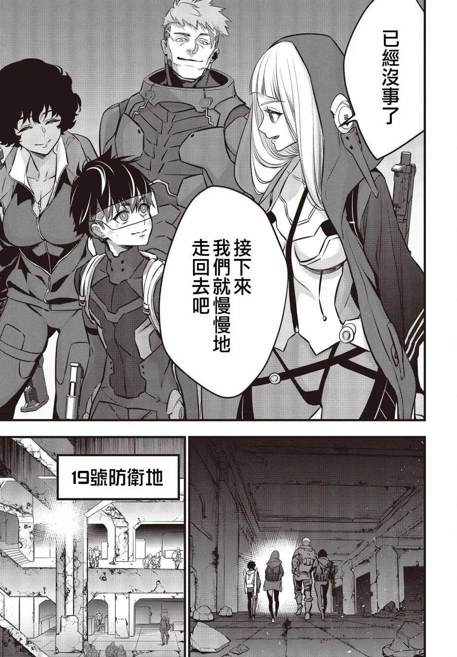 第27话