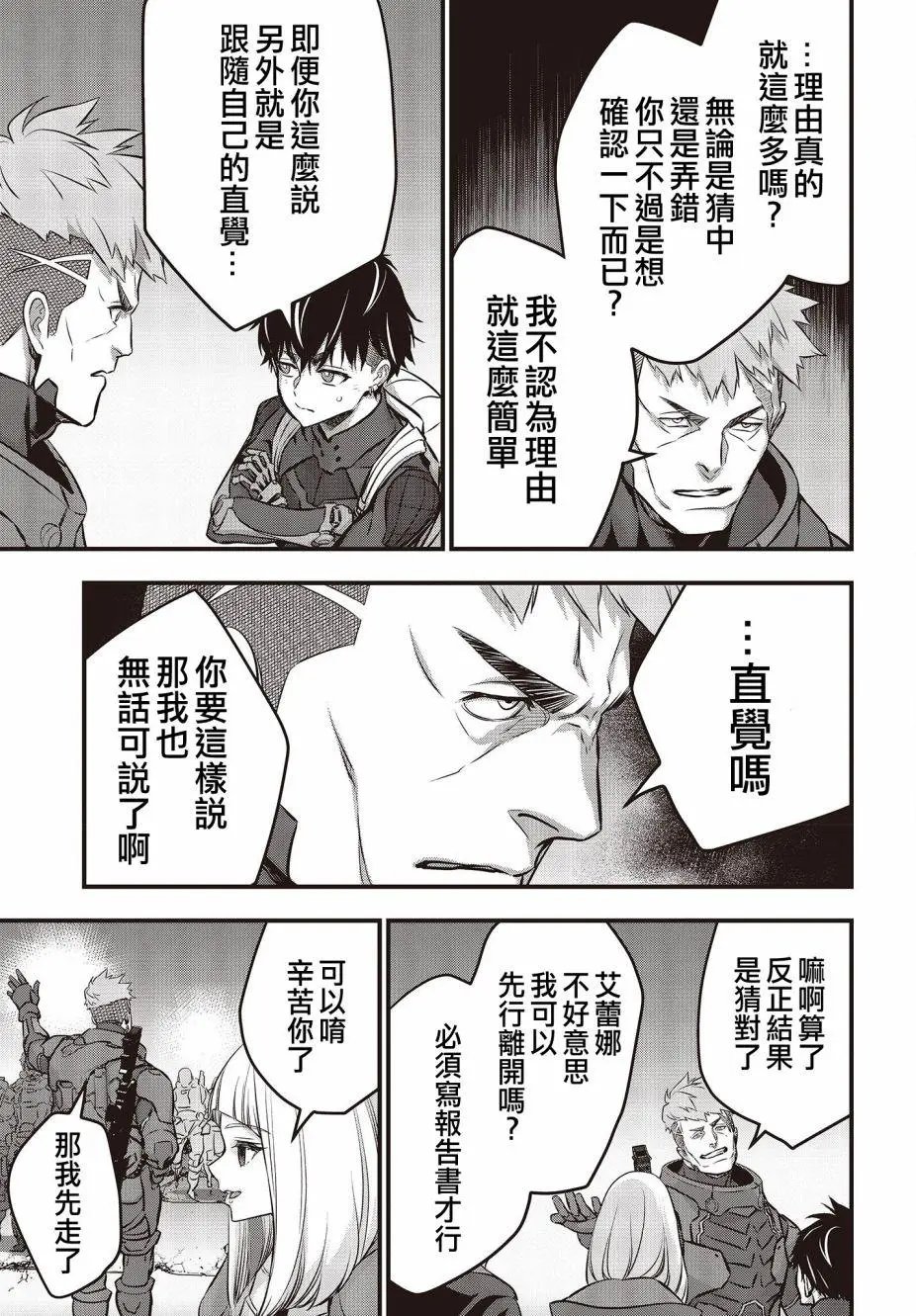 第27话