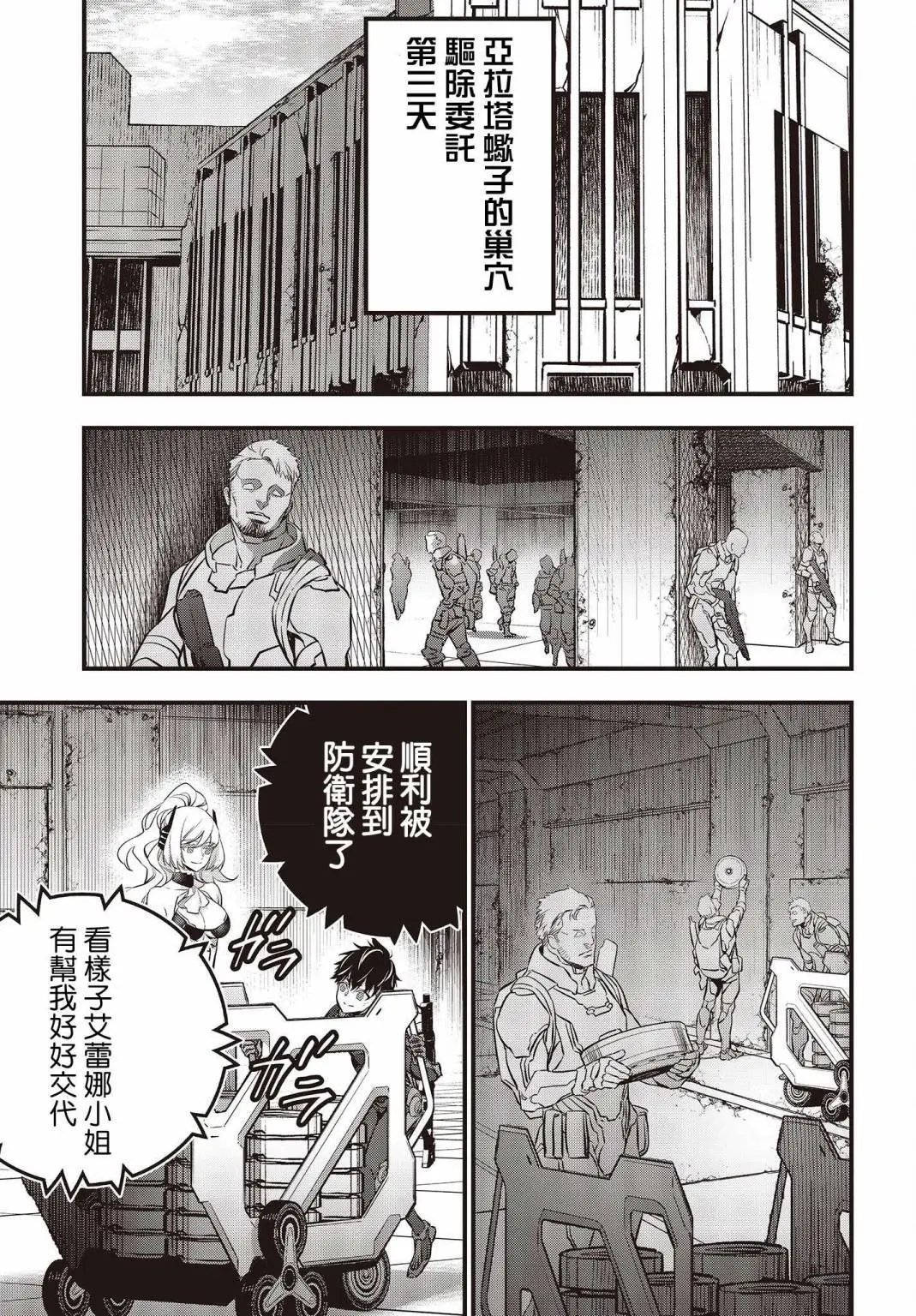 第28话