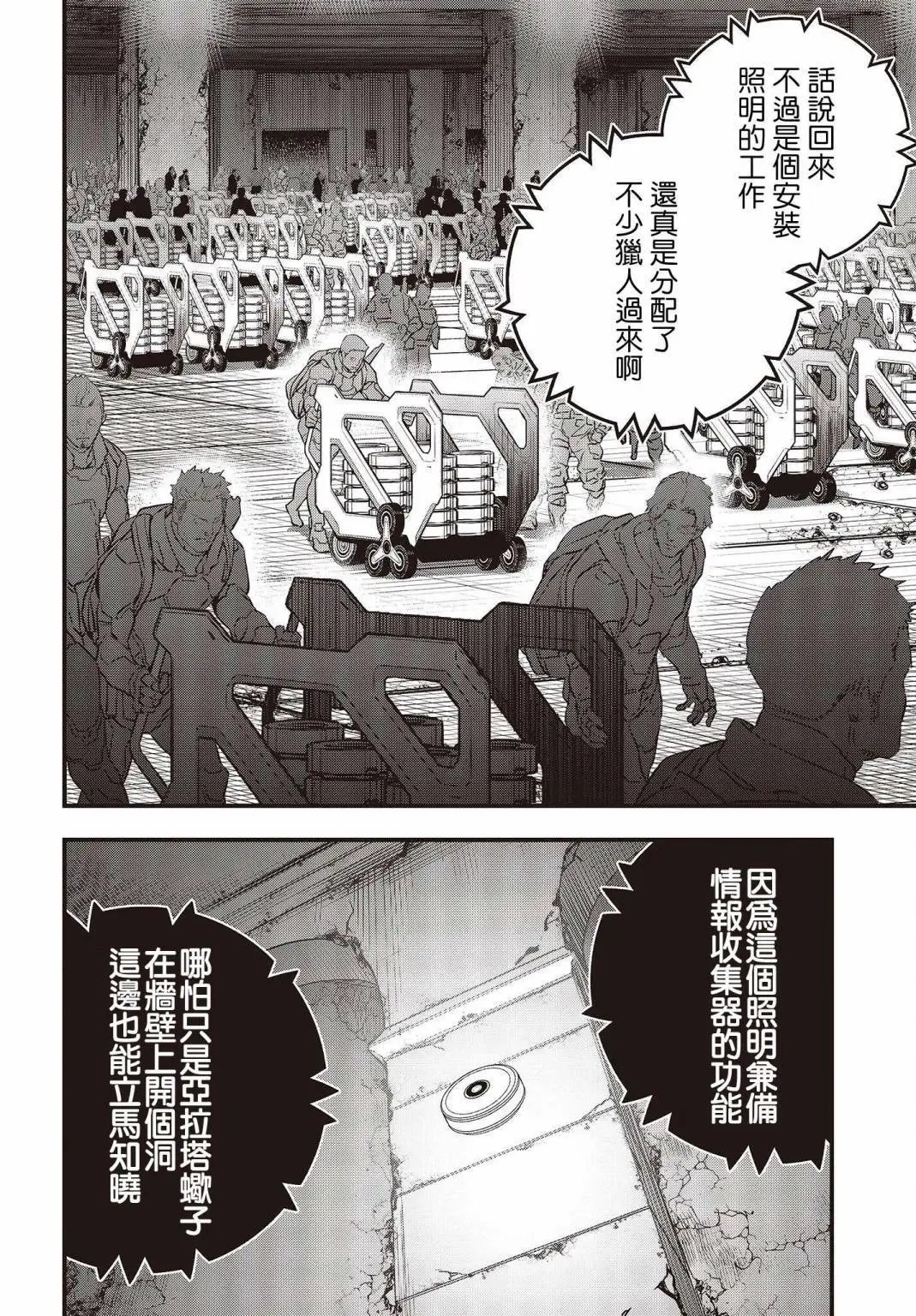 第28话