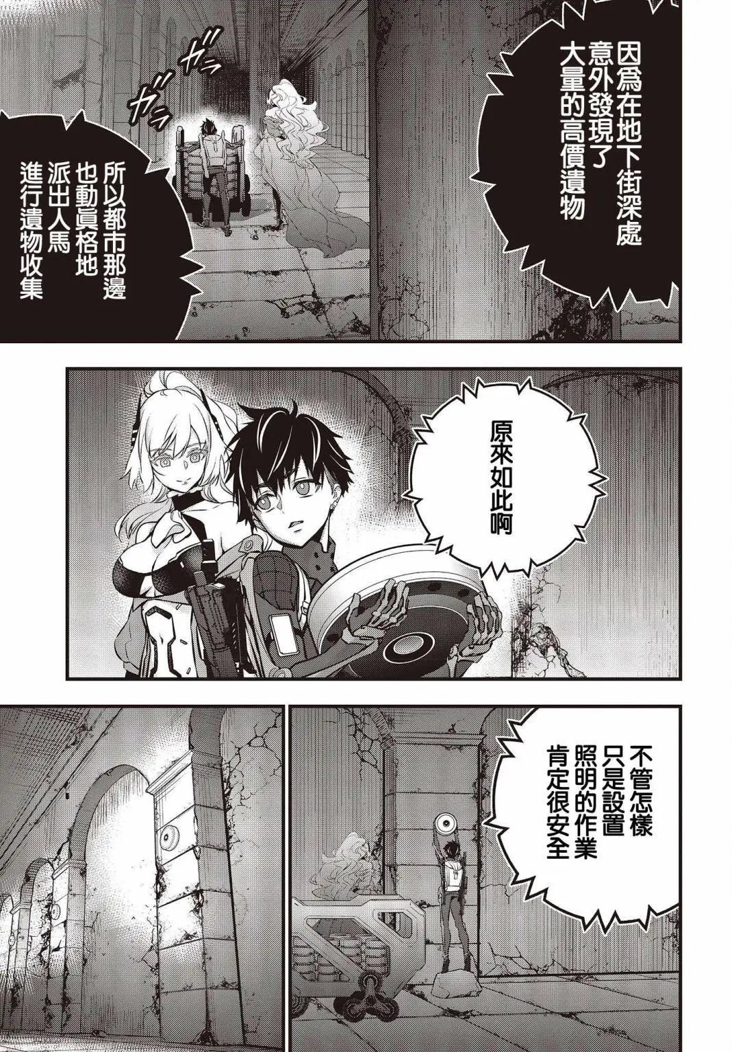 第28话
