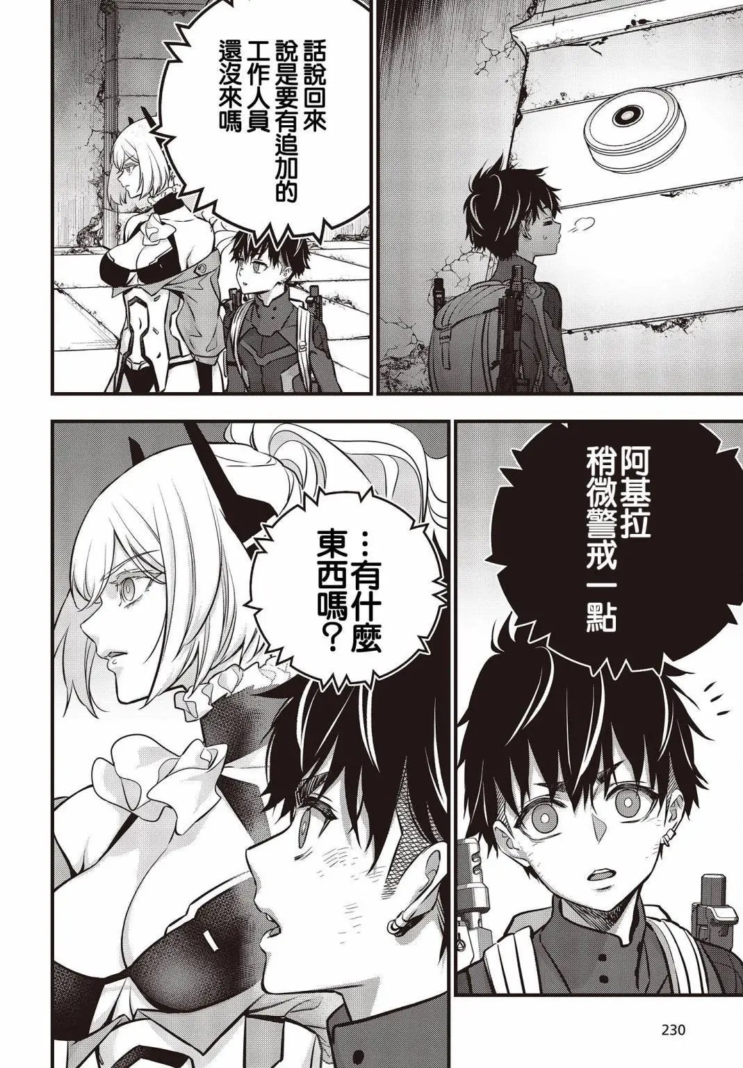 第28话