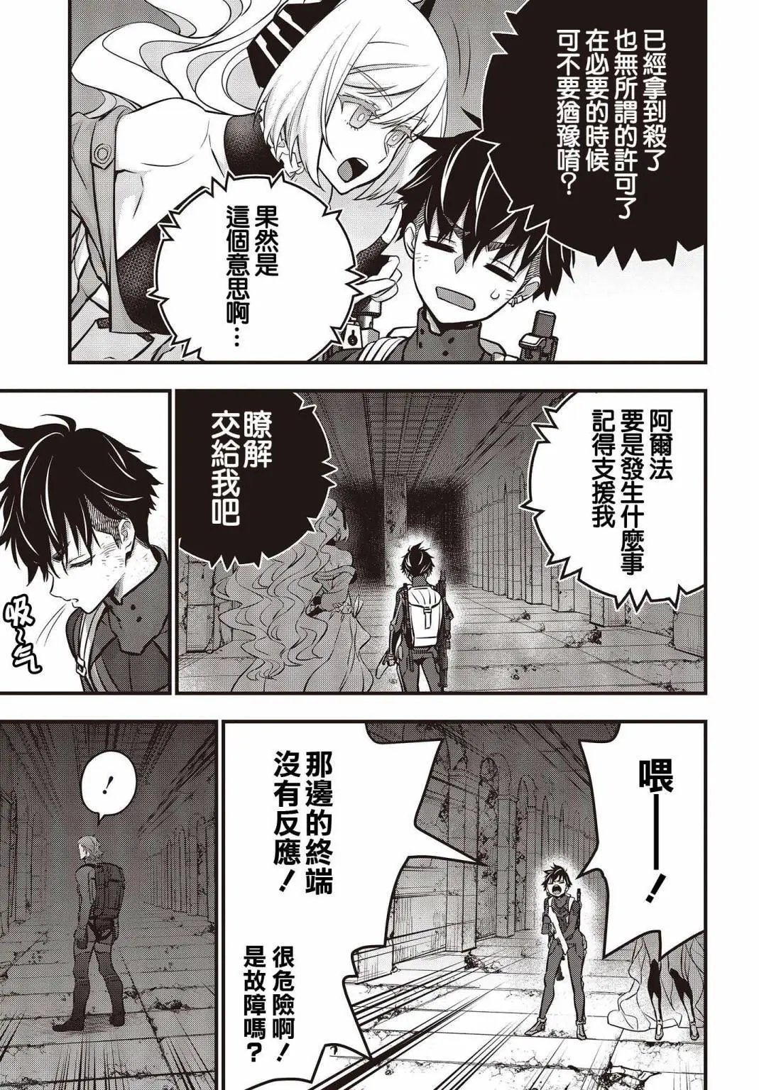 第28话