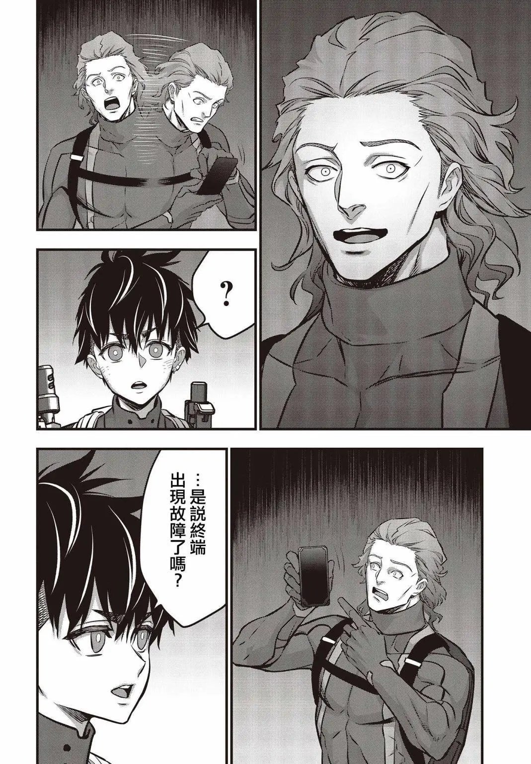第28话