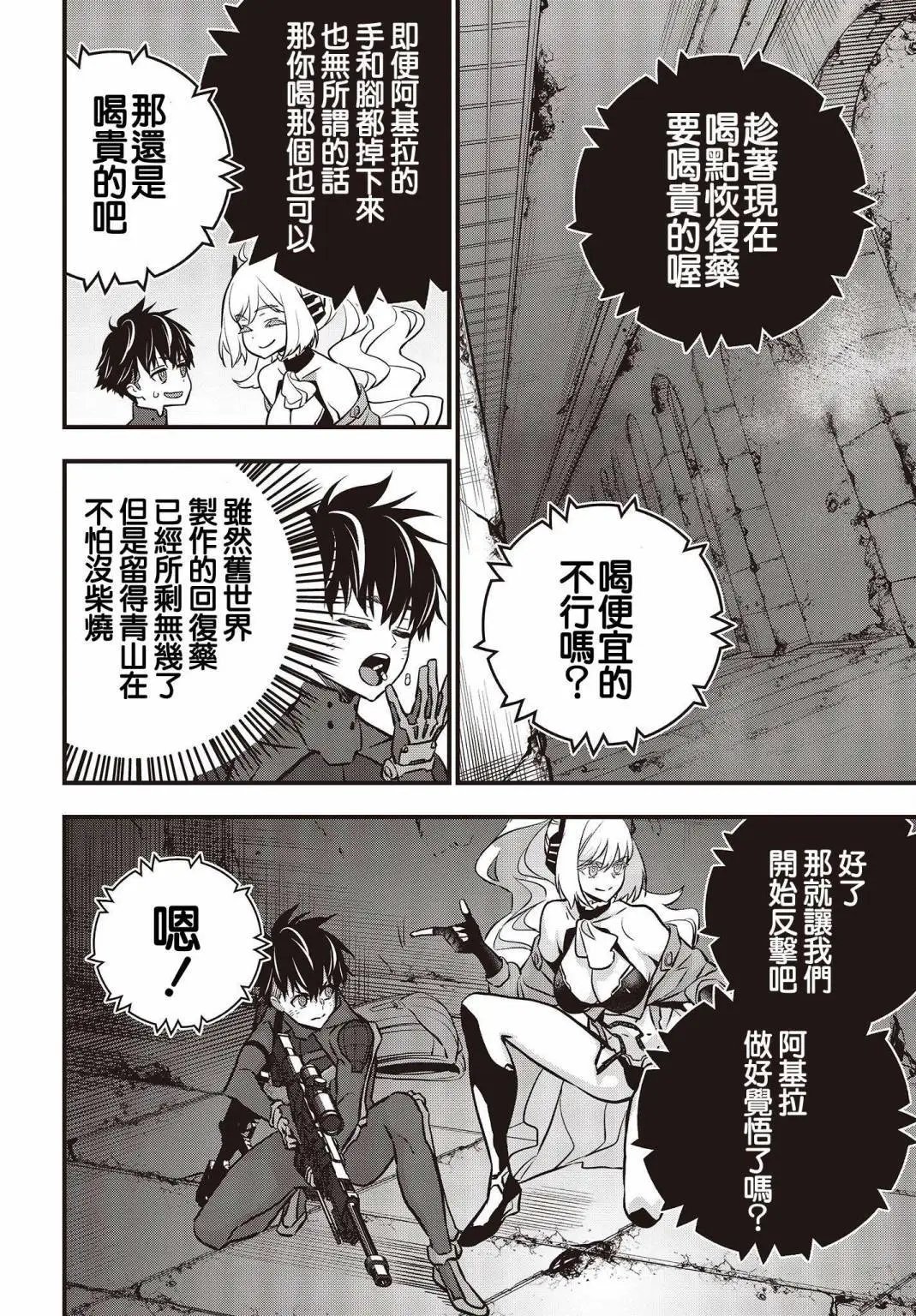 第28话