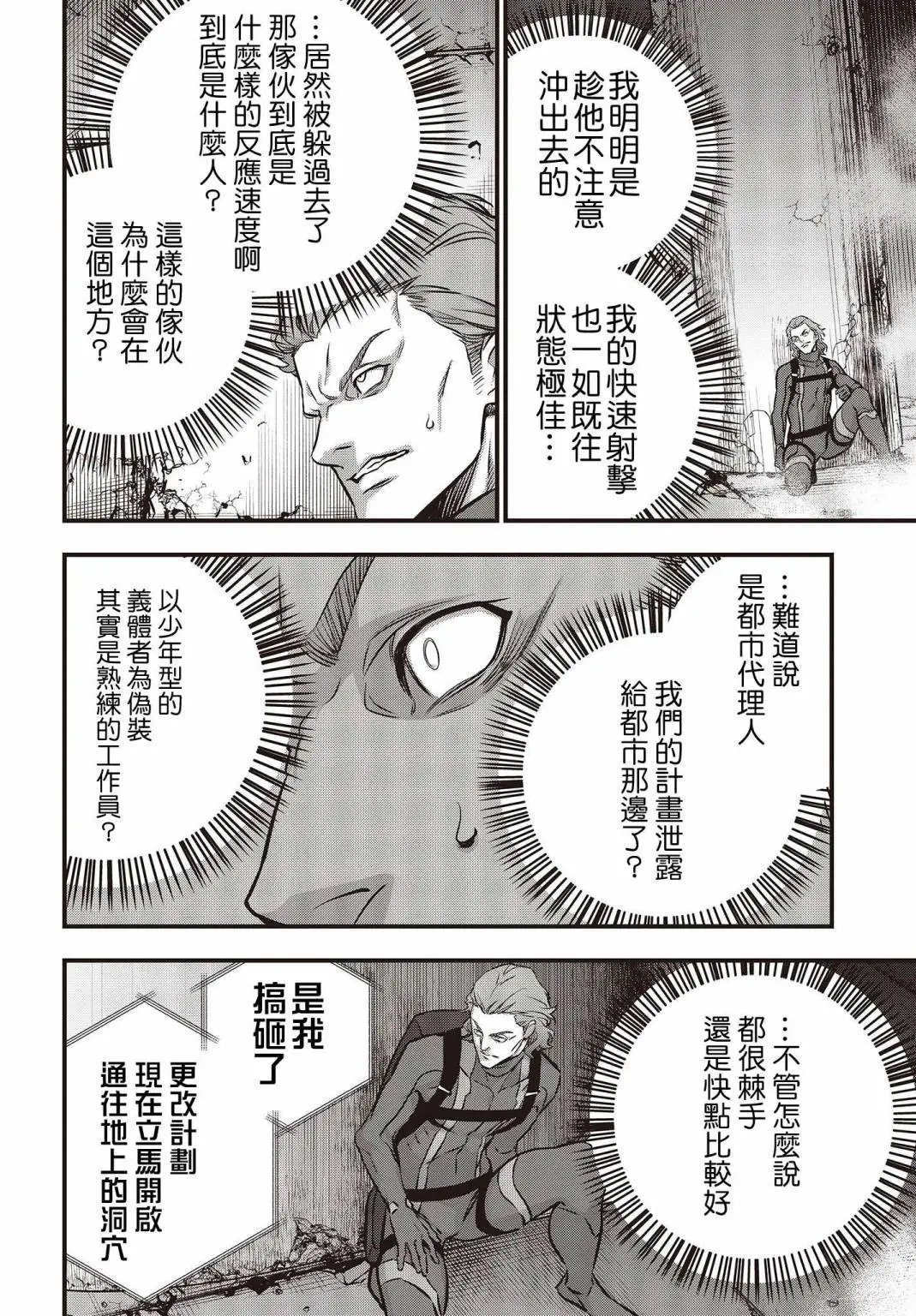 第28话