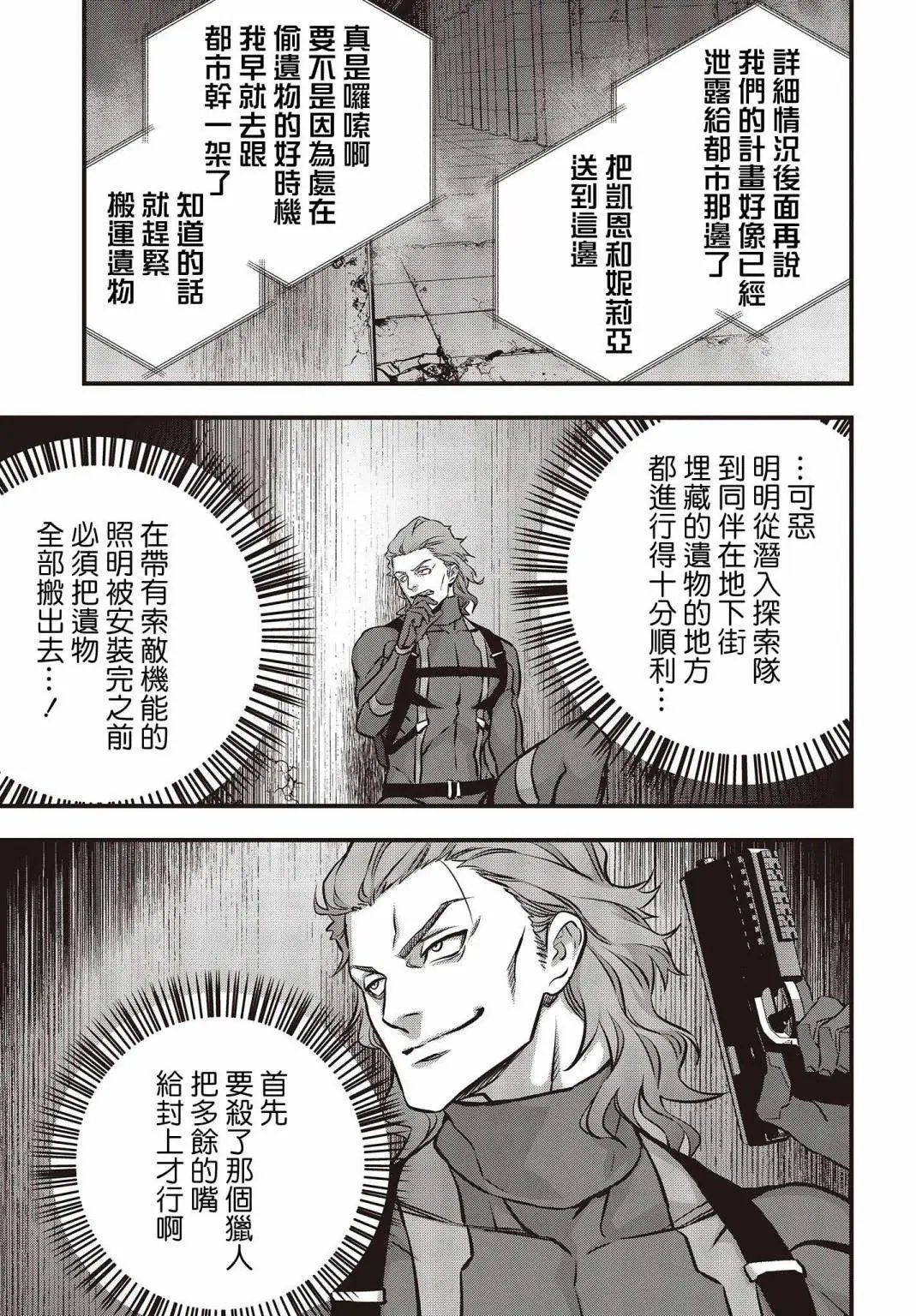 第28话