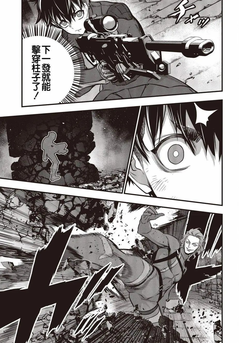 第29话