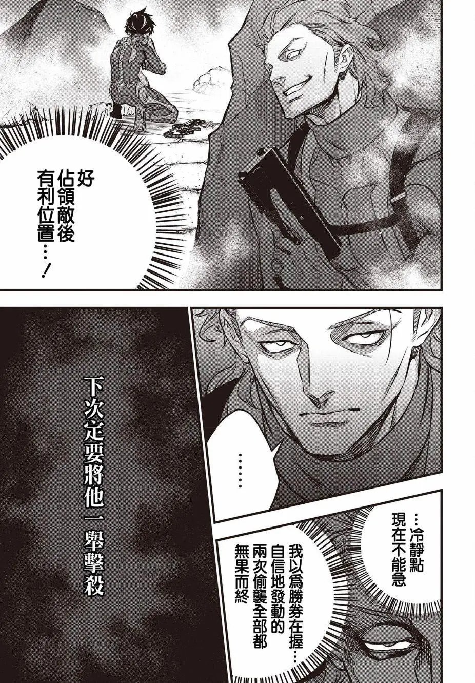 第29话