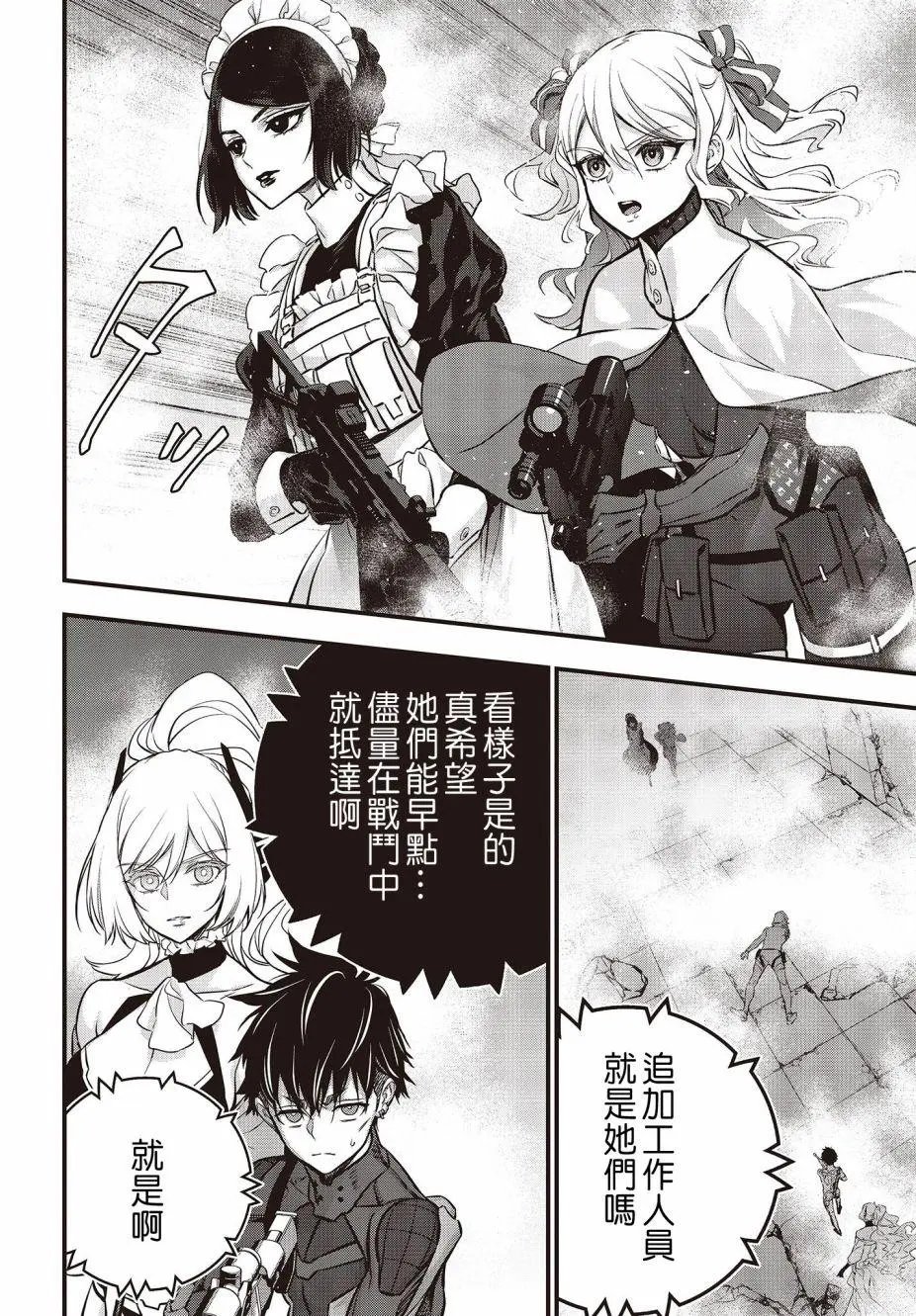 第29话
