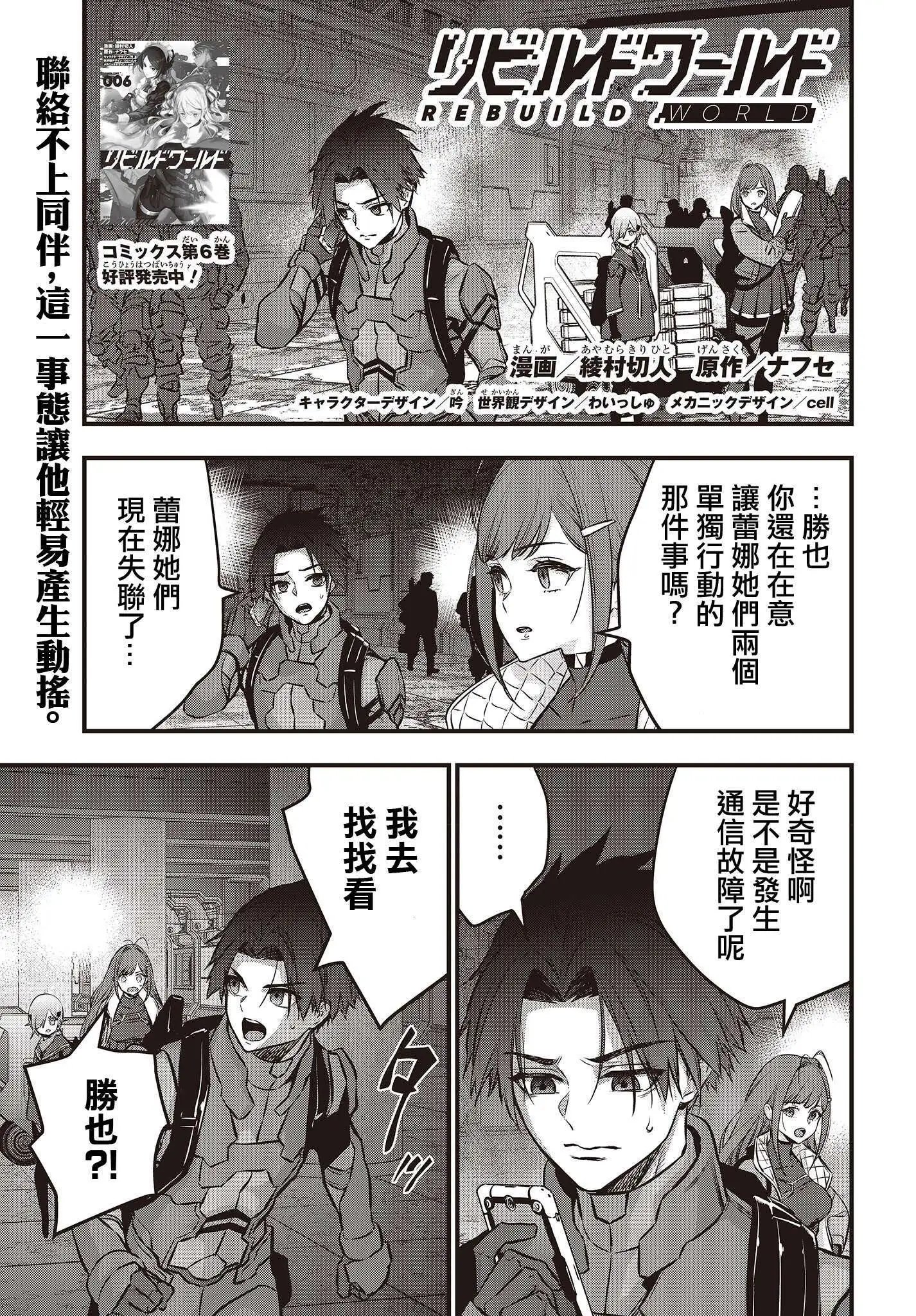 第31话