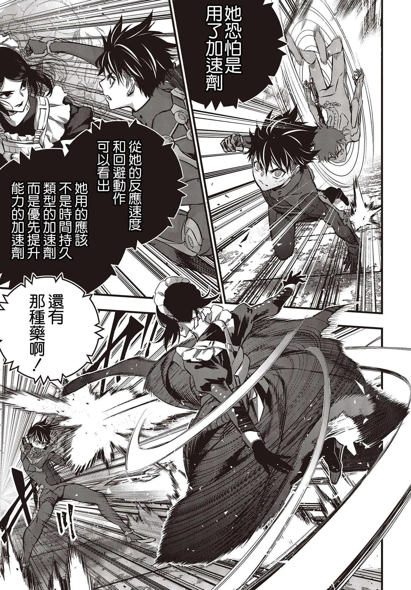 第31话