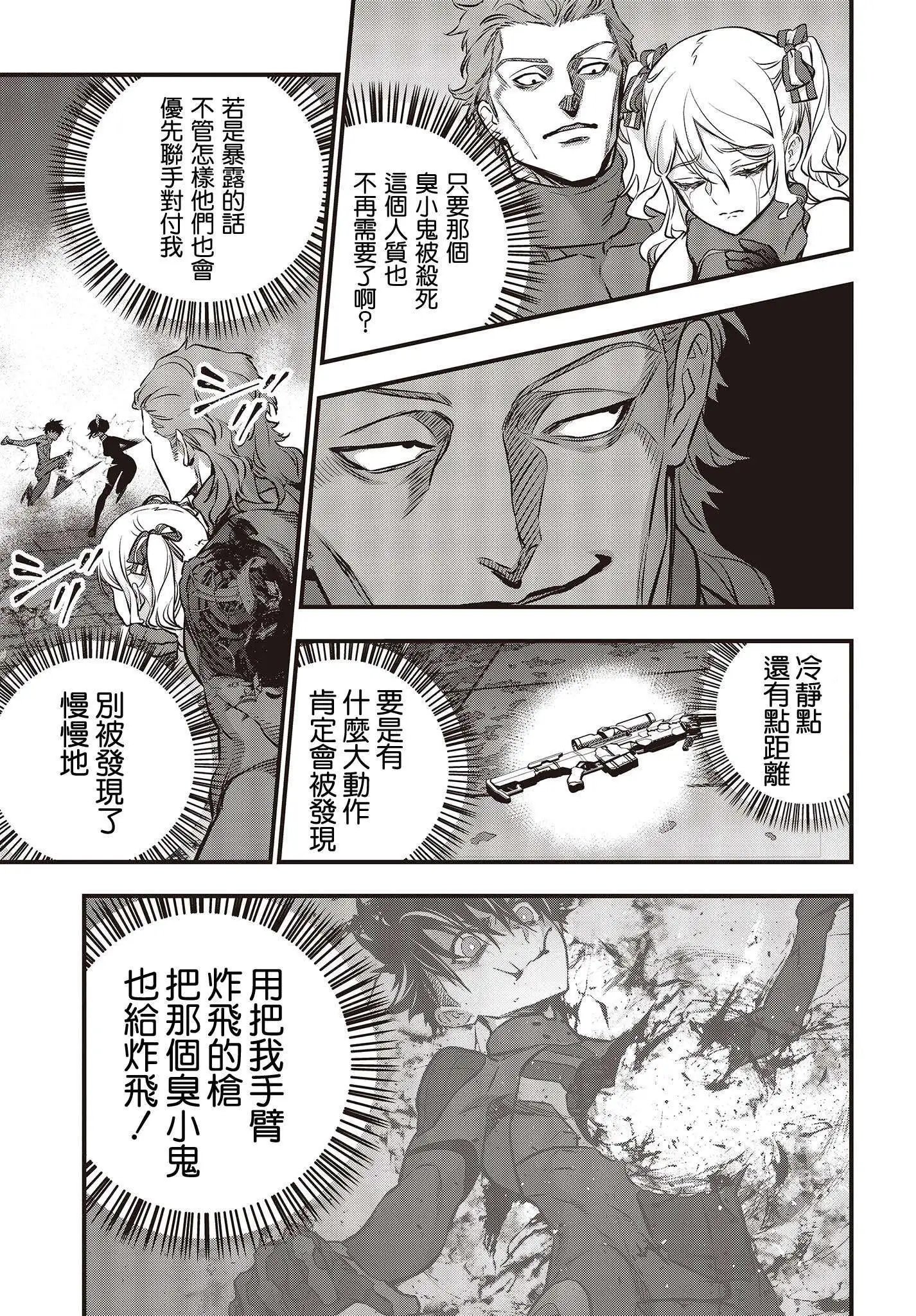 第31话