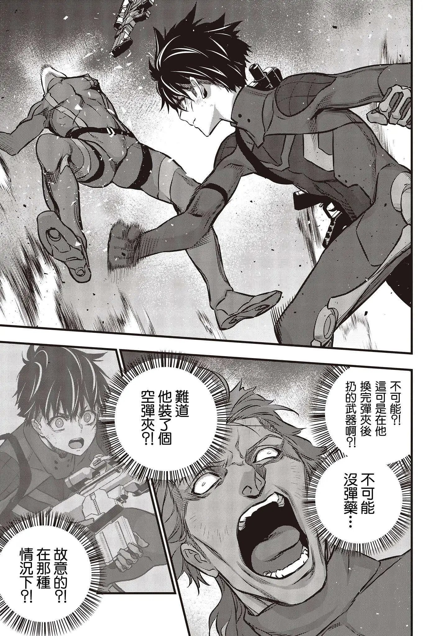 第31话