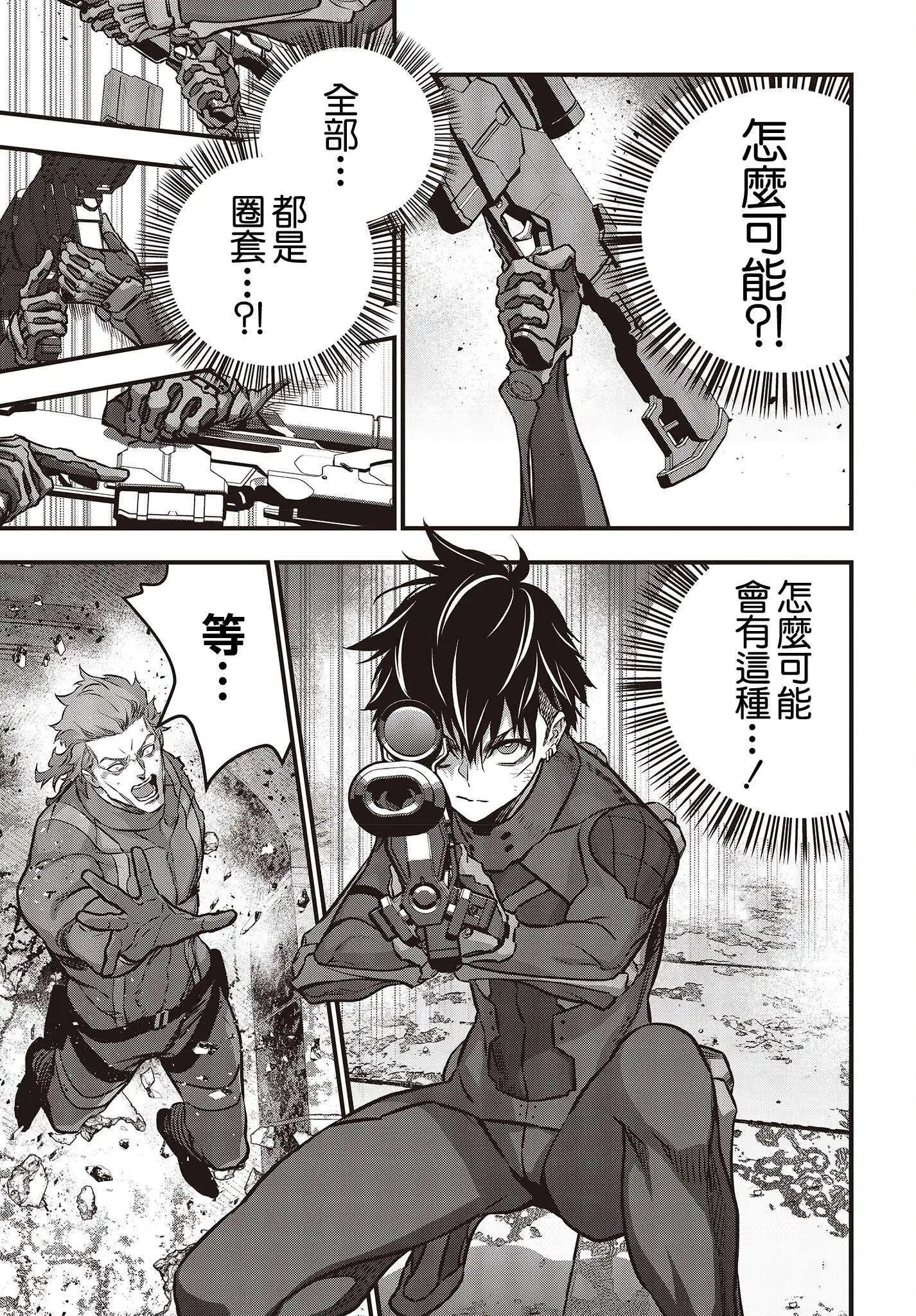 第31话