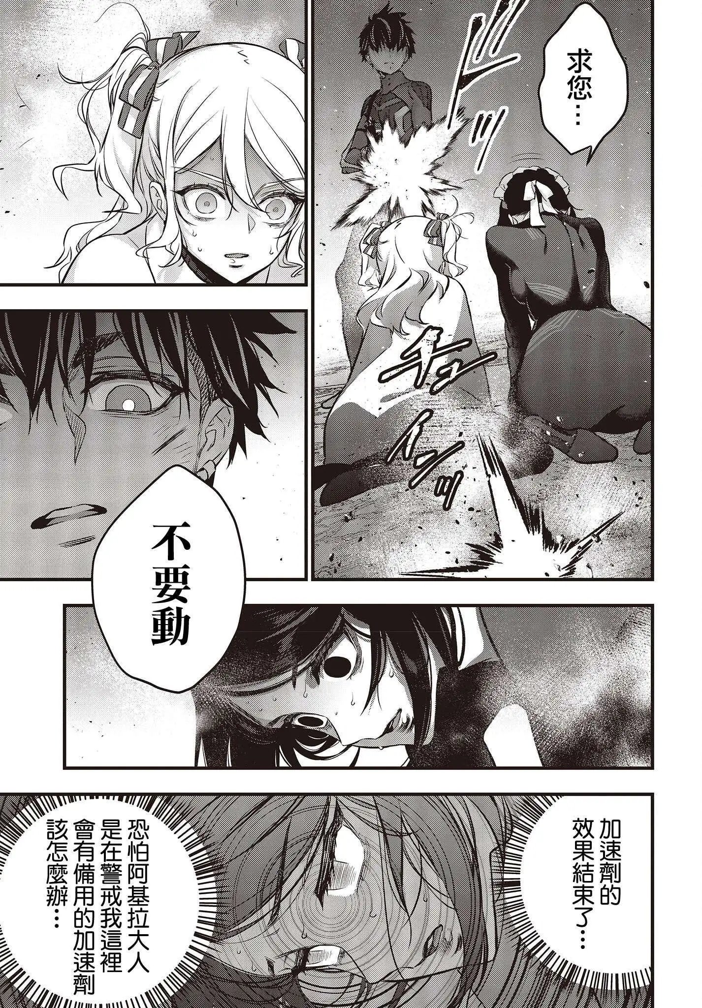 第31话