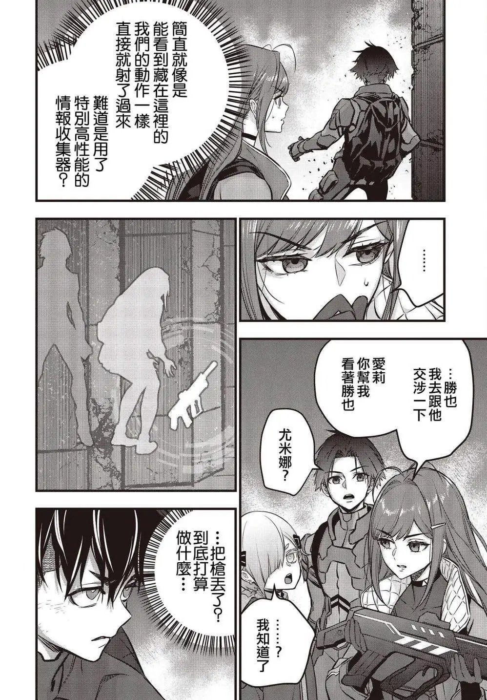 第32话