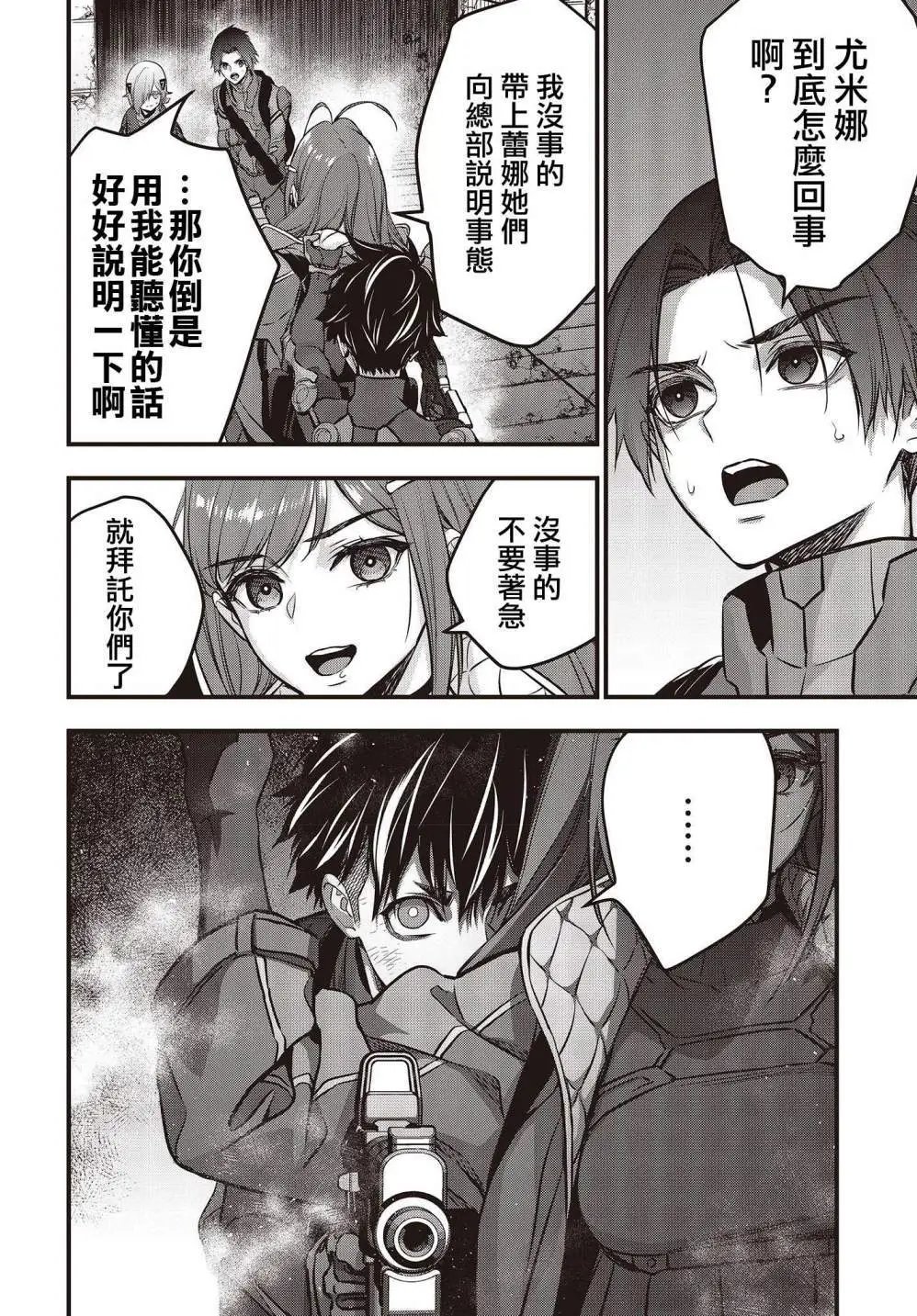 第32话