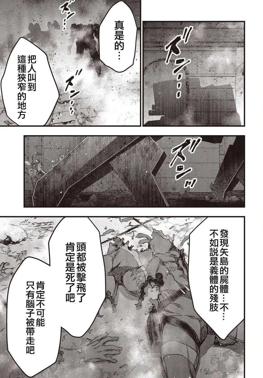 第32话
