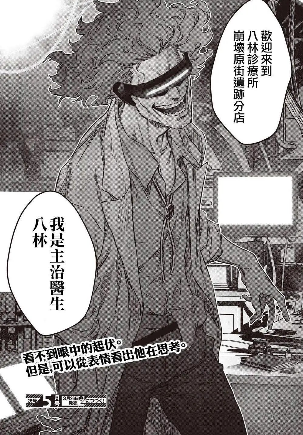 第32话