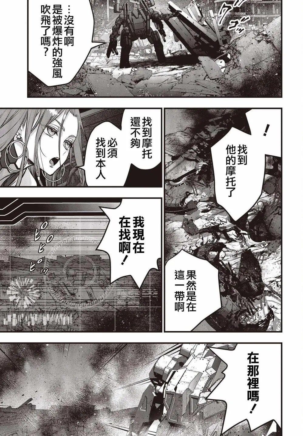 第33话