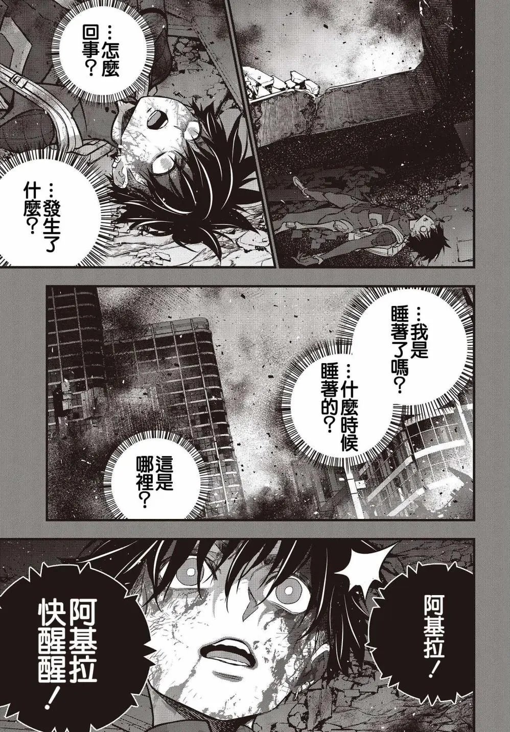 第33话