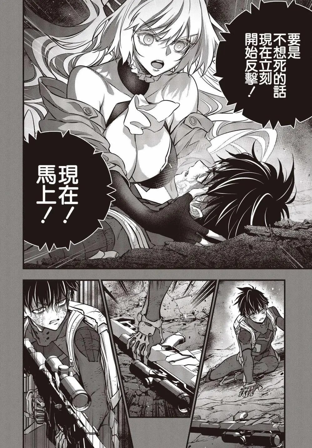 第33话