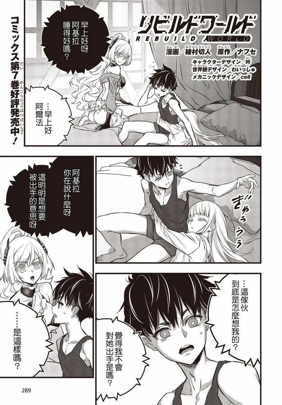 第39话