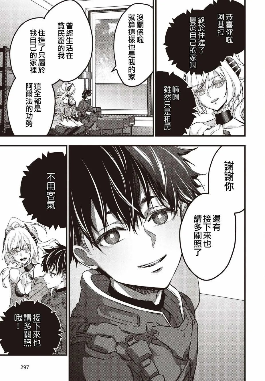 第39话